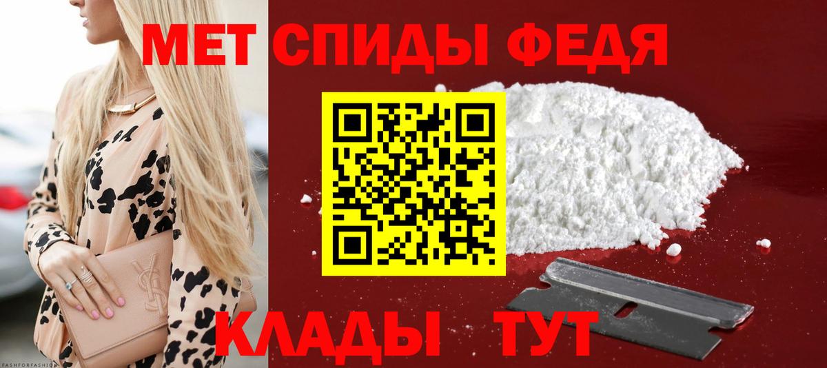 АМФЕТАМИН Premium  АМФЕТАМИН  Кумертау  Вход с VPN 