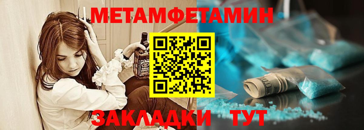 АМФЕТАМИН Premium Кумертау