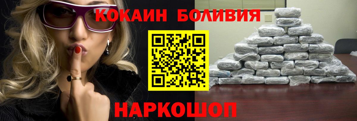 как найти закладки  COCAIN 98%  COCAIN Columbia  Вход с VPN  Кумертау 