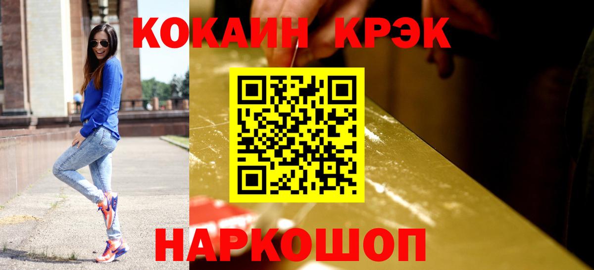 Марихуана  Кумертау  ГАШИШ  Вход с VPN  Мефедрон   Гашиш  КОКАИН  Alpha PVP СОЛЬ кристаллы  Codein 