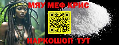скорость mdpv Ипатово