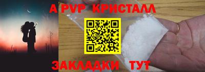 скорость mdpv Ипатово