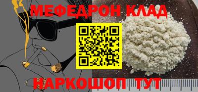 скорость mdpv Ипатово