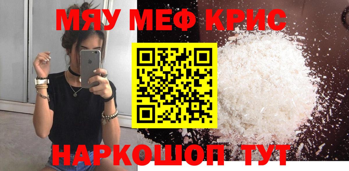 МЕФ  Кумертау
