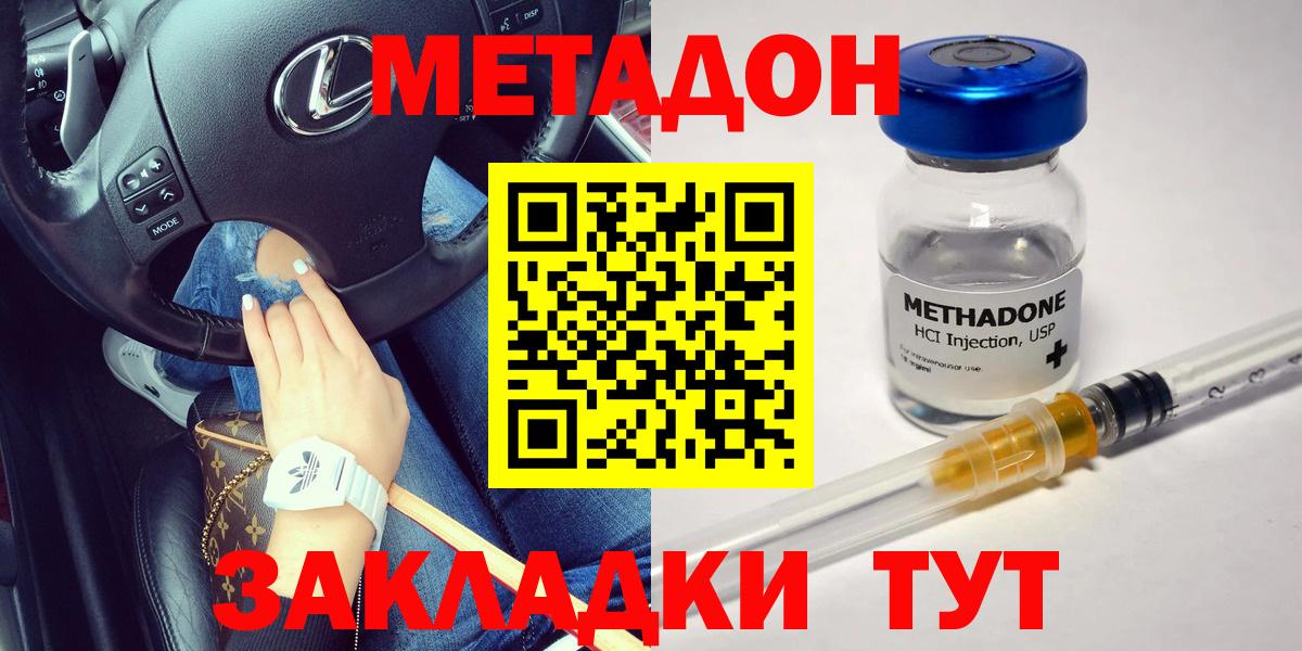 Экстази Кумертау