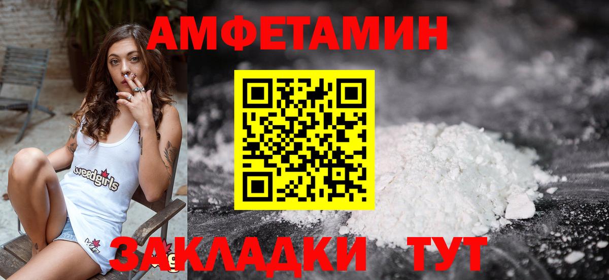 Кумертау  МЕТАМФЕТАМИН мет  Вход с VPN 