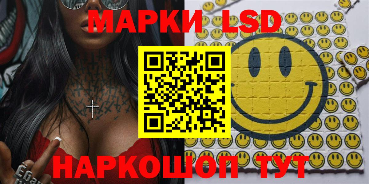 Марки N-bome 1,8мг Кумертау