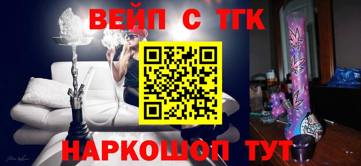 ТГК концентрат Кумертау
