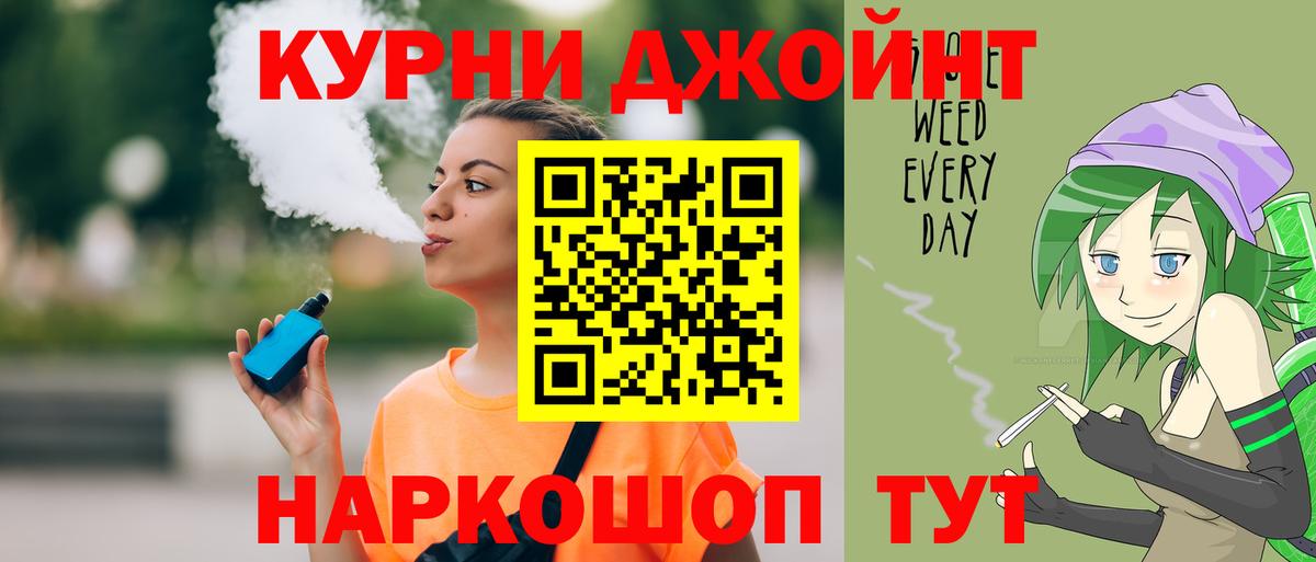 МАРИХУАНА Amnesia Кумертау